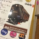 【手帳活用術】ほぼ日手帳を子どもとのおでかけ記録にしています
