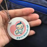 3人目妊娠を職場の上司に報告。ちょっと失敗したかも…なお話。仕事続けていいのかな?とか色々考えてしまった