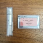 チークとリップを変えました【無印良品週間】さらなる時短めざしてメイクを見直し