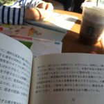 2人育児での子どもの学習について。スタバでクリスマスソングを聴きながら考えたこと