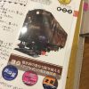 【手帳活用術】ほぼ日手帳を子どもとのおでかけ記録にしています