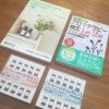アロマの勉強はじめました。アロマテラピー検定1級をめざして。好きなことを勉強できるってしあわせなこと